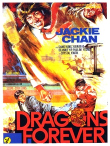 Dragons Forever (1988) de Sammo Hung, Corey Yuen - Affiche