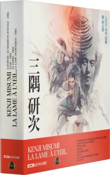 Kenji Misumi : La Lame à l'oeil (1962 - 1965) de Kenji Misumi - Coffret 4 films - Packshot Blu-ray 4K Ultra HD